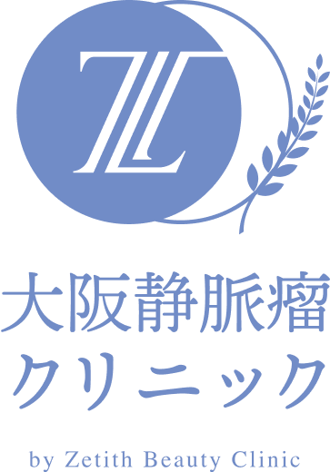大阪静脈瘤クリニック by Zetith Beauty Clinic