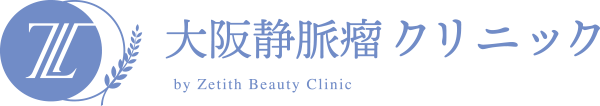 大阪静脈瘤クリニック by Zetith Beauty Clinic